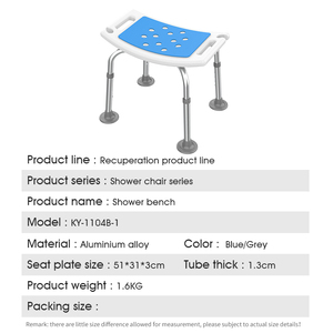 Tabouret de <span class=keywords><strong>douche</strong></span> 1104B-1, hauteur réglable, siège en HDPE, pieds en aluminium 6063-T5, antidérapant, léger, antirouille, chaise de sécurité - Product Image 3