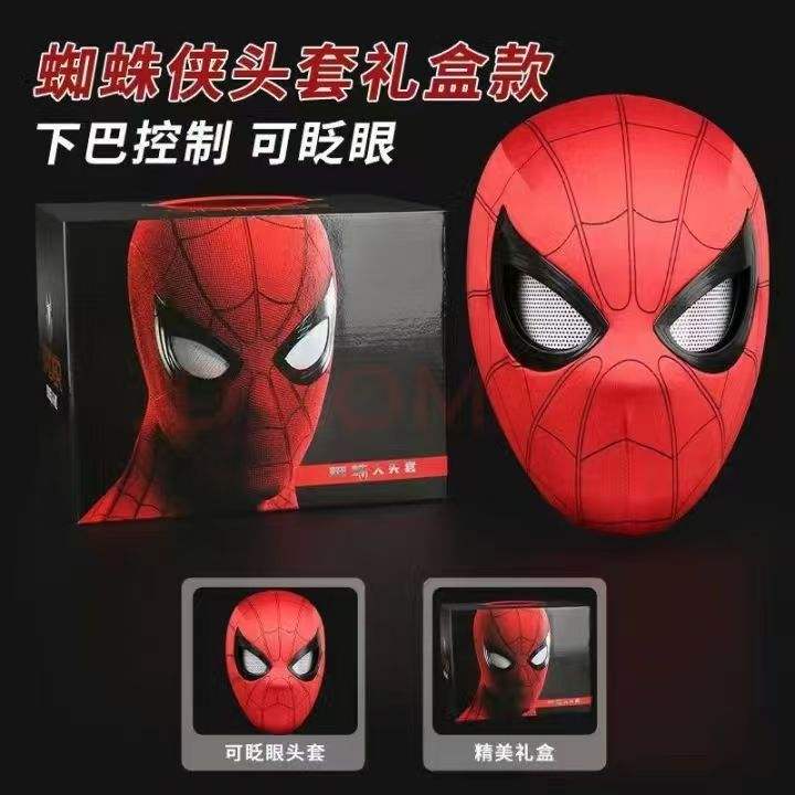Casque Spider-Man rouge clignotant - Boîte cadeau