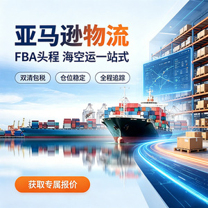 Ligne dédiée de fret maritime de la Chine vers les États-Unis DDP avec dédouanement et taxes incluses - Product Image 2