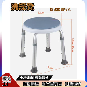 เก้าอี้อาบน้ำ Zhan Teng อลูมิเนียมอัลลอยด์ ปรับความสูงได้ 6 ระดับ แผ่นรองกันลื่น สำหรับผู้สูงอายุและสตรีมีครรภ์ เพื่อความปลอดภัยในห้องน้ำ - Product Image 3