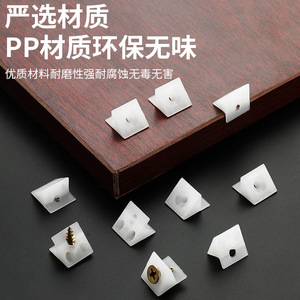 Attache de panneau arrière en plastique, support d'étagère en forme de L, blanc, support à 45 degrés, clip de fixation durable pour armoire - Product Image 1