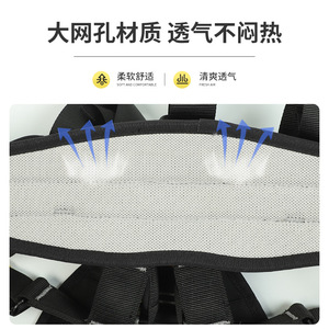 สายรัดนิรภัยแบบเต็มตัวทูปาโพลีเอสเตอร์แบบปรับได้ 4 ห่วงรูปตัว D สำหรับงานที่สูง ปีนเขา ปีนหน้าผา - Product Image 4