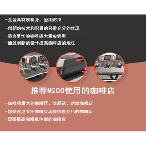 เครื่องชงกาแฟกึ่งอัตโนมัติ La Cimbali M200 Gt1 Dt2 แรงดัน 9 บาร์ สำหรับใช้งานเชิงพาณิชย์ ผลิตในอิตาลี - Product Image 4