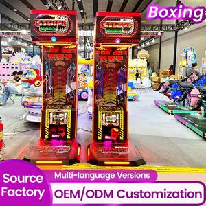 Équipement de divertissement pour salles de jeux vidéo : Grande machine de jeu de boxe King of Boxing, modèle commercial Hercules, pour la décompression - Product Image 1