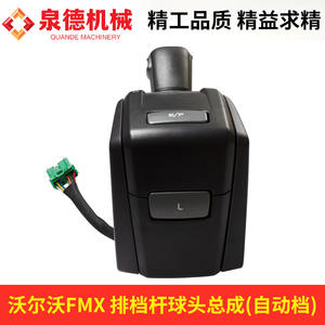 Pour Volvo Pompe à Essence FMX Accessoire 22583048 Compatible Levier de Vitesses Rotule d'Assemblage Bouton de Levier de Vitesse pour Véhicules Automatiques - Product Image 3