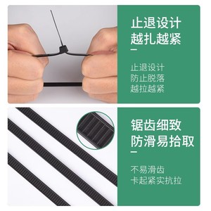 Baolian Nylon Cable Ties Self-Locking Plastic Bundle Electrical Cables Black White 100Pcs Pack - Product Image 3