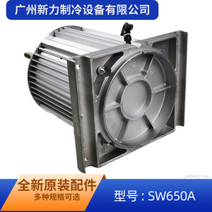 Moteur de ventilateur extérieur pour climatiseur Gree YTP650-6A 380V Triphasé Asynchrone Métal Durable - Product Image 4
