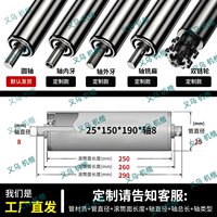 Rouleau de convoyeur en acier inoxydable pour convoyeur à bande, haute précision, faible bruit, anti-corrosion, taille personnalisée disponible, fabrication en usine