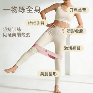Bande de résistance Aolikes pour yoga, 20 lb, entraînement des hanches pour femmes, renforcement musculaire, étirement, lifting des fesses, fitness, mise en forme du corps - Product Image 1