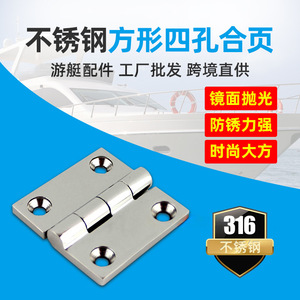 Bisagra de acero inoxidable 316 para cubierta de barco, para reemplazo y reparación de puertas de gabinetes marinos y vehículos recreativos - Product Image 5