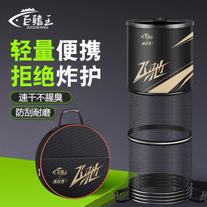 Nasse de pêche ronde pliable avec filet en polyéthylène à séchage rapide et anti-accrocs pour la pêche en fosse noire - Product Image 2