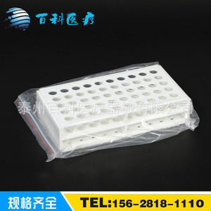 Encyclopedia <b>Plastic</b> Test <b>Tube</b> Racks 13 16 22mm 40 50 Well One Piece Molded Centrifuge Rack - Product Image 4