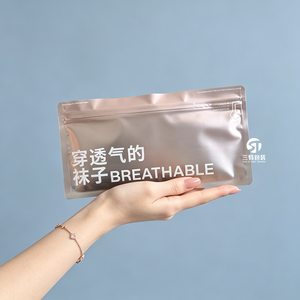 Bolsas de Embalaje de Papel de Aluminio con Sellado de 3 Lados, Impresas Personalizadas y Resellables |   Cierre Deslizante de 3 Lados para Ropa Interior - Product Image 1