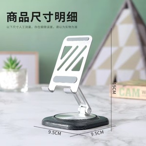 EMONITA Mobile Phone <b>Holder</b> Metal Rotating Desktop Stand For <b>Tablet</b> And Phone With Large Base Silver Black - Product Image 5