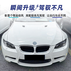 บีเอ็มดับเบิลยู ซีรีส์ 3 E90 E92 E93 ไฟหน้าสติกเกอร์คิ้วสีดำเปียโนคาร์บอนไฟเบอร์เท็กซ์เจอร์กาวสติ๊กเกอร์ติดรถยนต์ 2005-2012 - Product Image 5