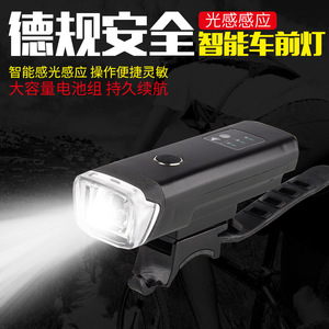 Yueli Bicycle Headlight <b>Led</b> Rechargeable With Straps IpX4 Waterproof 4 Modes <b>Micro</b> Usb Charging Cycling <b>Light</b> - Product Image 3