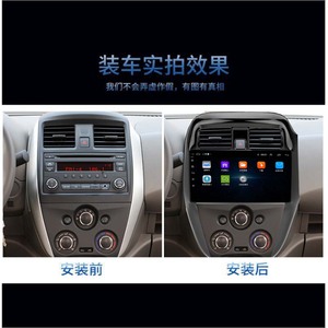 Lecteur multimédia automobile Strongseed avec système Android 9.0, GPS, radio et lecteur DVD pour Almera 2012 2013 2014 15 2016 4+64 Go - Product Image 3