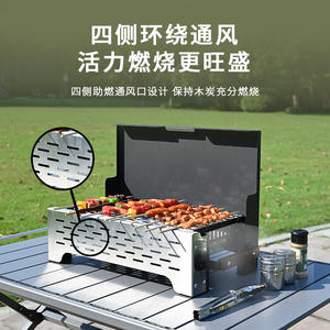 Parrilla portátil de acero inoxidable plegable para acampar al aire libre con protector contra el viento para brochetas, parrilla de patio para barbacoa. - Product Image 3