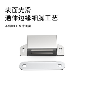 Xianying Reading Ferme-porte magnétique en acier inoxydable 55 cm pour porte de placard, fermeture silencieuse, design moderne et épuré - Product Image 5