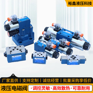 Vanne solénoïde hydraulique 2 positions 4 voies pour équipement d'automatisation industrielle - Product Image 3