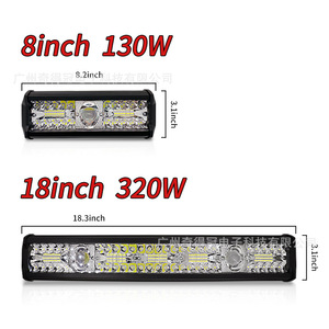 <b>Led</b> <b>Work</b> <b>Light</b> 130W 210mm For Cars Electric Vehicles Offroad Roof Mount Spotlights - Product Image 4