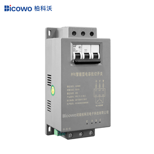 河南Bicowo静态无功补偿功率因数控制器 - Product Image 3