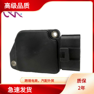 Sensor MAF de Flujo de Aire AFH80-09 3W3F12B579AA para Mercury AT con Transmisión Automática - Product Image 5