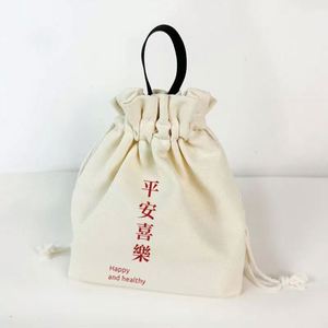 Sac fourre-tout en toile de coton imprimé personnalisé, pliable, avec cordon de serrage, pour le rangement de boîtes à lunch, style dessin animé, vente en gros - Product Image 6
