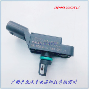 Capteur de pression d'admission 06L906051C pour Audi Q3 C7 A6L, nouvelle pièce de rechange - Product Image 4