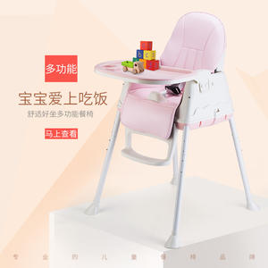 เก้าอี้สูงสำหรับเด็กปรับระดับความสูงได้อเนกประสงค์แบบพกพาทำจากพลาสติกสำหรับเด็กอายุ 0-12 เดือน - Product Image 4