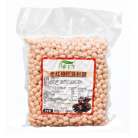 Ingrédients pour Bubble Tea : Perles de tapioca au sucre roux, poudre de tapioca, sirop de thé sucré, tapioca rose clair 900g, durée de conservation 6 mois