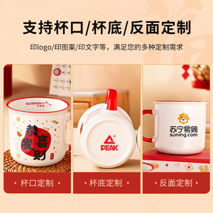 Mug en céramique 350ml, imprimé lettres, nouveau style chinois, pour offrir en cadeau, pour le petit-déjeuner - Product Image 2