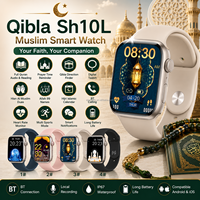 Reloj Inteligente Musulmán Qibla SH10L con Audio del Corán Completo, Recordatorio de la Hora de Oración, Brújula Qibla, Tasbih, Llamadas por Bluetooth