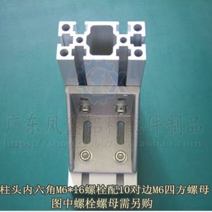 6060 Aluminum Profile Angle Bracket 58x58x58mm <b>Sandblasted</b> Industrial Use - Product Image 2
