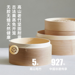 Vaporera eléctrica de bambú Olayks de 285x278x142 mm de dos capas para panecillos al vapor y mantou - Product Image 4
