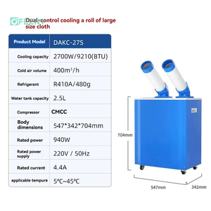 เครื่องปรับอากาศอุตสาหกรรมแบบเคลื่อนย้ายได้ รุ่น DAKC-27S  ออกแบบแยกส่วนความเย็นและความร้อน สำหรับงานก่อสร้างกลางแจ้ง ประสิทธิภาพสูง - Product Image 6