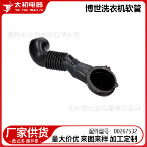 Accesorio para manguera de lavadora Bosch, 1/2 pulgada de diámetro interior, plástico, 12 cm, diseño funcional para mangueras de fontanería - Product Image 2