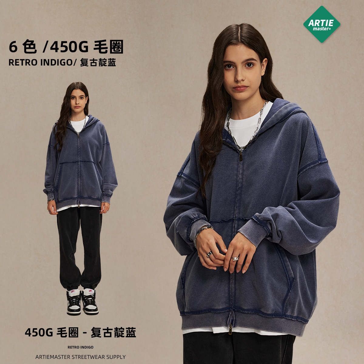 Vintage Indigo
