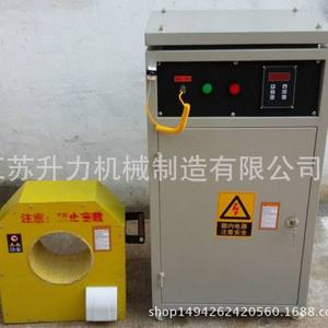 Dispositivo de Desmontaje por Inducción de Autocontrol Móvil BGJ-S Suministrado por el Fabricante, Equipo de Calentamiento de Eje por Inducción Multifuncional - Product Image 2