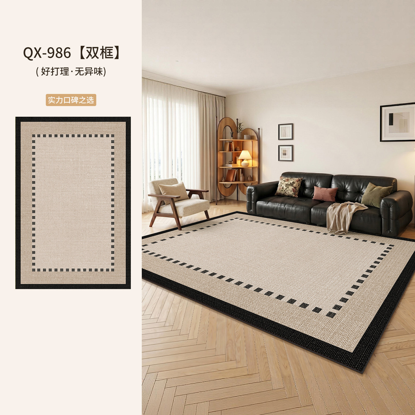 QX-986 [กรอบคู่]