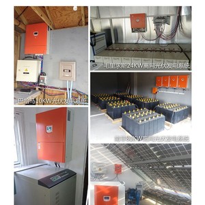 Contrôleur de charge solaire 360V MPPT 30A 40A 50A 60A pour système solaire - Product Image 3