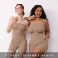 Body sculptant sans bretelles et sans coutures, une pièce, mi-cuisse, double couche, effet ventre plat et rehausseur de fesses