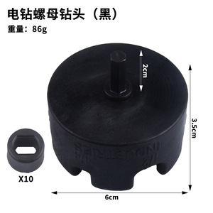 Genesis Plastic <b>Socket</b> Extractor 1 In Imperial Damaged Bolt Remover For Electric Drill - Product Image 3