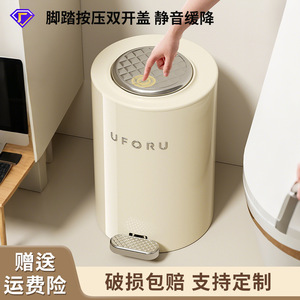 Poubelle cylindrique Uforu 30L à pédale, hermétique, pour usage intérieur - Product Image 3