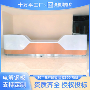 Saiford Hospital Nurse Station Desk Electrolytic Steel Arc L Shaped Office Furniture <b>Reception</b> <b>Counter</b> - Product Image 5