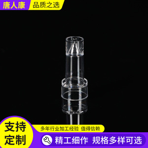 Tangren Kang Vasos de Muestra, Tubos de Ensayo de Plástico Comunes, Bolsa de 500 Piezas, Compatible con las Series Hitachi 7150 y 7060 - Product Image 4