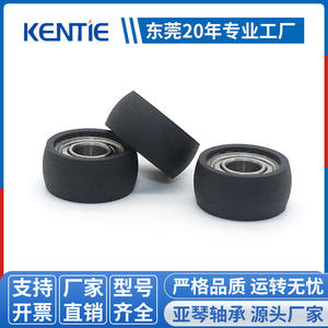 Ruedas Silenciosas Pequeñas de 5*14*6.5mm con Rodamientos, Poleas Recubiertas de TPU Suave, Poliuretano, Forma de Arco, Descuentos por Volumen Disponibles, Plástico y Hierro - Product Image 5