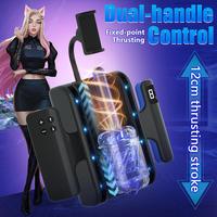 Stoßende Hochgeschwindigkeits-Masturbationsmaschine für Männer Automatischer Masturbationsbecher mit Handyhalterung Sexspielzeug für Männer