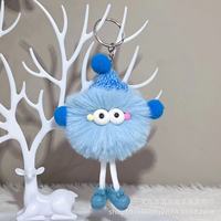 Petit pompon à longues pattes, gros yeux, boule pelucheuse moche, petit monstre original, porte-clés elfe, peluches, jouets en peluche, breloques pour sac et téléphone portable