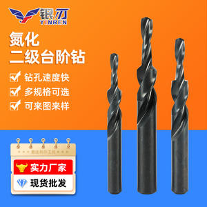 Yinren Metric <b>Step</b> <b>Drill</b> Bits M3 M12 Nitrided TiCN Coated For Steel Drilling - Product Image 1